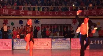 成人新生拉丁舞视频,成人新生拉丁舞视频教程解析