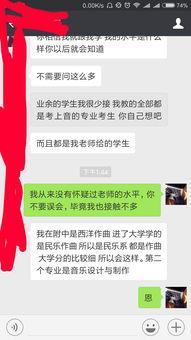 成人怎么学作曲视频,成人学习作曲的实用指南