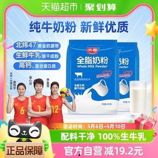 成人奶粉试吃视频教程,美味营养一步到位