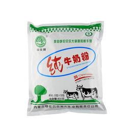 成人奶粉试吃视频教程,美味营养一步到位