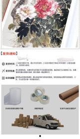 成人学国画花鸟视频教程,跟随视频学绘花鸟画技巧