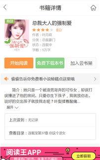 视频 成人小说网站