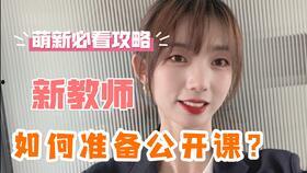 成人短发教学视频大全