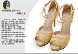 成人女凉鞋淑女视频大全,精选成人女凉鞋时尚视频集锦
